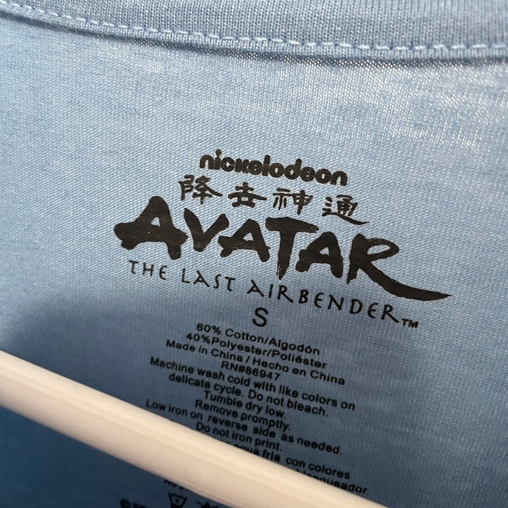Avatar Tee - Picture 2 of 2